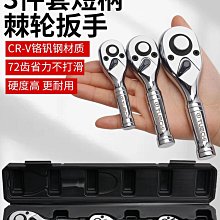 蘿卜頭雙頭螺絲刀兩用改刀十字一字超小十字螺絲刀小型超硬工業級 歷史價格詳細信息