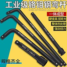 加長L型木工角尺 歷史價格詳細信息