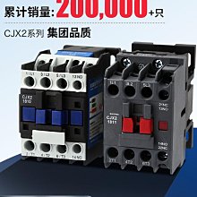 交流接觸器 CJ19-63A43/32 /95補償柜切換電容器220v380v CDC9 歷史價格詳細信息