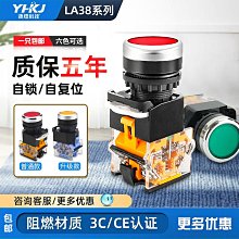 開關按鈕圓形自鎖自復位點動開關小型孔電源按壓式微船型船形翅板~百寶閣 歷史價格詳細信息