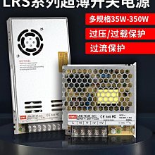LRS Staff Supplemental Pagers 11-15 歷史價格詳細信息