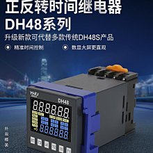 源煌小型中間繼電器銀點MY2NJ/MY4NJ/MY3NJ/LY2NJ/LY3NJ/ LY4NJ~告白氣球 歷史價格詳細信息