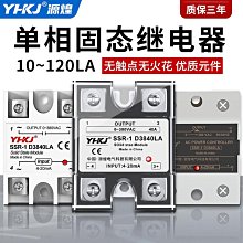 源煌小型中間繼電器銀點MY2NJ/MY4NJ/MY3NJ/LY2NJ/LY3NJ/ LY4NJ~告白氣球 歷史價格詳細信息