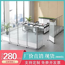 移動屏風隔斷公司辦公室工廠車間牙科診所活動可折疊推拉隔離擋板，特價新店促銷 歷史價格詳細信息