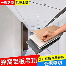 鋁蜂窩板淋膠機 聚氨酯AB膠水滾塗機 模壓門板複合板塗膠機 歷史價格詳細信息