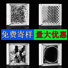 方形透明玻璃花瓶花器口徑8CM高20CM(0820) 歷史價格詳細信息