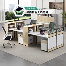 職員辦公桌子簡約現代屏風卡座隔斷擋板員工四6雙人位財務辦公桌~告白氣球【大件請下標宅配或者郵局】 歷史價格詳細信息