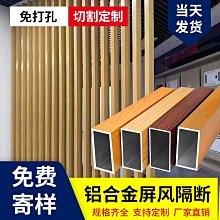 鋁型材網格固定件 圍欄鐵絲網卡扣 型材框架鐵絲固定件防護欄網格 歷史價格詳細信息