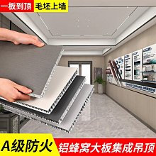 鋁蜂窩板淋膠機 聚氨酯AB膠水滾塗機 模壓門板複合板塗膠機 歷史價格詳細信息