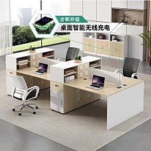 職員辦公桌子簡約現代屏風卡座隔斷擋板員工四6雙人位財務辦公桌~告白氣球【大件請下標宅配或者郵局】 歷史價格詳細信息