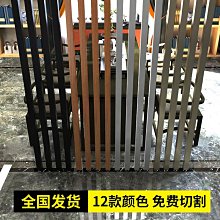 鋁方通屏風隔斷柵欄鋁合金方管格珊立柱鋁方管型材客廳方通隔斷墻~告白氣球【大件請下標宅配或者郵局】 歷史價格詳細信息