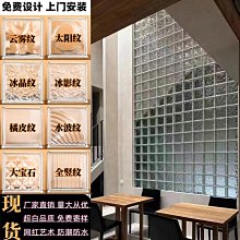 網紅空心玻璃磚普白水晶方磚客廳衛浴采光隔斷墻KTV 店裝修批發 歷史價格詳細信息
