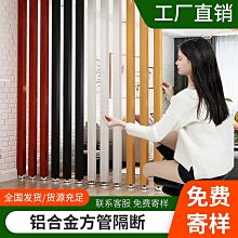 鋁管 木紋鋁方管型材矩形鋁合金扁管隔斷立柱空心管吊頂灰色鋁方通 歷史價格詳細信息