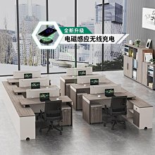 職員辦公桌子簡約現代屏風卡座隔斷擋板員工四6雙人位財務辦公桌~告白氣球【大件請下標宅配或者郵局】 歷史價格詳細信息