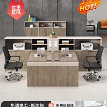 職員辦公桌子簡約現代屏風卡座隔斷擋板員工四6雙人位財務辦公桌~告白氣球【大件請下標宅配或者郵局】 歷史價格詳細信息