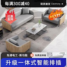 簡約辦公沙發商務會客接待小型三人位中式辦公室沙發茶几 歷史價格詳細信息