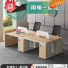 職員辦公桌椅組合員工位64四人位簡約現代公司辦公室屏風隔斷卡座~告白氣球【大件請下標宅配或者郵局】 歷史價格詳細信息