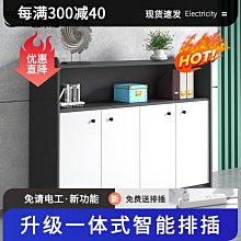 簡約文件櫃辦公帶抽屜收納純色時尚儲物文件櫃 歷史價格詳細信息