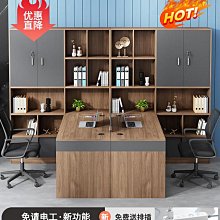 財務辦公桌雙人對坐職員工位46人辦公室會計辦公桌椅組合簡約現代~告白氣球【大件請下標宅配或者郵局】 歷史價格詳細信息