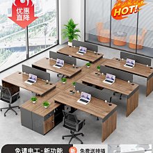 職員辦公桌簡約現代辦公室家具員工工位簡易24四人位桌椅組合桌子熱心小賣家 歷史價格詳細信息