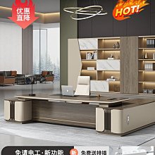 辦公桌老板桌簡約現代大班台辦公室桌辦公桌椅組合經理桌總裁桌~告白氣球【大件請下標宅配或者郵局】 歷史價格詳細信息