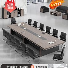 長方形會議桌長桌簡約4人6人會議室辦公簡易小型會議桌培訓桌 歷史價格詳細信息