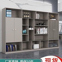 辦公室文件柜資料柜檔案柜老板辦公柜子板式儲物柜木質辦公家具~告白氣球【大件請下標宅配或者郵局】 歷史價格詳細信息