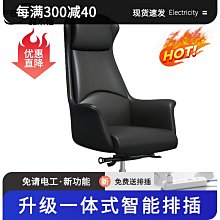 辦公家具大班椅 簡約旋轉電腦椅可升降休閒可躺辦公 歷史價格詳細信息