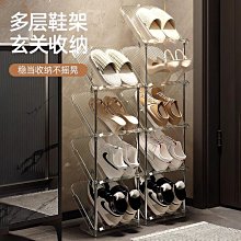 鞋柜家用門口外窄高立式室內防塵大容量收納儲物柜簡易小戶型鞋架~告白氣球 歷史價格詳細信息