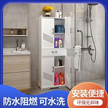 多功能浴廁防水淋抽捲紙垃圾袋置物架 歷史價格詳細信息