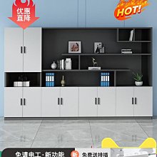 辦公柜文件柜辦公室柜子儲物柜檔案柜工業風收納柜木柜子資料柜~告白氣球【大件請下標宅配或者郵局】 歷史價格詳細信息