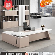 辦公室桌總裁桌子品質升級簡約大班臺家具經理桌書櫃組合 歷史價格詳細信息