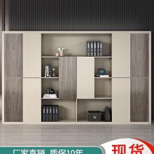 辦公室家具木質文件櫃壁櫃資料櫃儲物櫃靠牆書櫃展示柜子背景櫃 歷史價格詳細信息