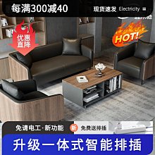 總裁辦公室大氣沙發茶几套裝木紋西皮黑色商務會客區接待沙發 歷史價格詳細信息