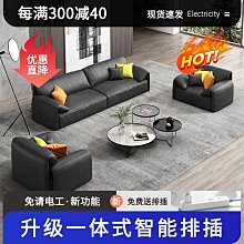 會議室接待沙發簡約洽談會議沙發貴賓商務牛皮單人位茶几組合 歷史價格詳細信息