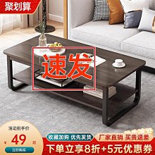 2024新款茶幾小戶型客廳家用簡約現代高級感陽台巖板小圓桌設計感~半島鐵盒~營業中可開發票 歷史價格詳細信息