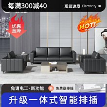 接待室會客沙發三人位會議室 辦公皮質簡約商務洽談茶几組合 歷史價格詳細信息