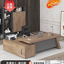 總裁辦公室大氣沙發茶几套裝木紋西皮黑色商務會客區接待沙發 歷史價格詳細信息