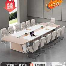 會議桌長條桌長桌簡約現代長方形大桌子辦公桌椅組合工作臺洽談桌 歷史價格詳細信息