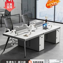 職員辦公桌簡約現代辦公室家具員工工位簡易24四人位桌椅組合桌子熱心小賣家 歷史價格詳細信息