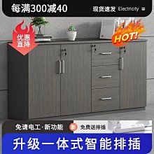 文件櫃木質帶鎖資料柜子檔案櫃辦公儲物櫃板式辦公室書櫃帶玻 歷史價格詳細信息