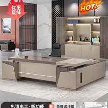 老板桌辦公桌椅組合簡約現代辦公室 理桌主管桌總裁大班臺單人桌 歷史價格詳細信息