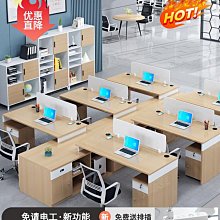 職員辦公桌椅組合辦公室卡位員工雙人工位簡約現代四人位屏風卡座~告白氣球 歷史價格詳細信息