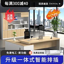 總裁辦公室大氣沙發茶几套裝木紋西皮黑色商務會客區接待沙發 歷史價格詳細信息