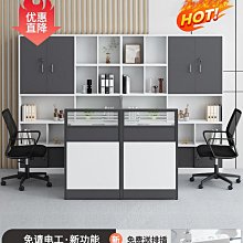 職員工位辦公桌椅組合現代簡約雙人46屏風隔斷卡座財務桌子辦公室~告白氣球【大件請下標宅配或者郵局】 歷史價格詳細信息