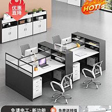 職員工位辦公桌椅組合現代簡約雙人46屏風隔斷卡座財務桌子辦公室~告白氣球【大件請下標宅配或者郵局】 歷史價格詳細信息