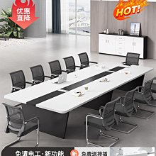 簡約小型會議室會議桌紅油漆貼實木皮多人辦公洽談桌 歷史價格詳細信息