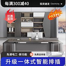 總裁辦公室大氣沙發茶几套裝木紋西皮黑色商務會客區接待沙發 歷史價格詳細信息