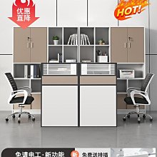 財務辦公桌雙人對坐職員工位46人辦公室會計辦公桌椅組合簡約現代~告白氣球【大件請下標宅配或者郵局】 歷史價格詳細信息