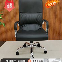 菲木馳大型會議桌圖書館閱覽室桌椅組合6/12人桌子橢圓形會議台~告白氣球【大件請下標宅配或者郵局】 歷史價格詳細信息